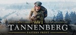 Tannenberg STEAM KEY Россия + МИР
