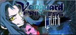 Vanguard Princess Lilith Pack STEAM KEY Россия + МИР