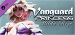 Vanguard Princess Hilda Rize Pack STEAM KEY  МИР