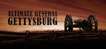 Ultimate General Gettysburg STEAM KEY Россия  МИР
