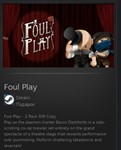 Foul Play STEAM GIFT Россия + МИР + ВСЕ СТРАНЫ