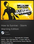 How to Survive - Storm Warning Edition STEAM GIFT МИР