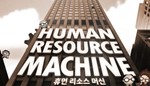 Human Resource Machine STEAM GIFT  МИР + ВСЕ СТРАНЫ