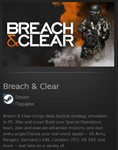 Breach & Clear STEAM GIFT Россия + МИР + ВСЕ СТРАНЫ