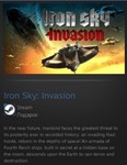 Iron Sky: Invasion STEAM GIFT Россия + МИР + ВСЕ СТРАНЫ