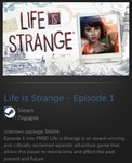 Life is Strange - Episode 1 STEAM GIFT ВСЕ СТРАНЫ