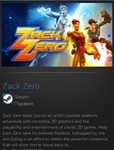 Zack Zero STEAM GIFT Россия + МИР + ВСЕ СТРАНЫ
