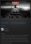 Splatter - Zombiecalypse Now STEAM GIFT ВСЕ СТРАНЫ