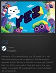 FEZ STEAM GIFT Россия + МИР + ВСЕ СТРАНЫ