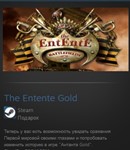 The Entente Gold STEAM GIFT Россия + МИР + ВСЕ СТРАНЫ