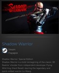 Shadow Warrior STEAM GIFT Россия + МИР + ВСЕ СТРАНЫ
