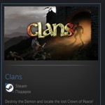 Clans STEAM GIFT Россия + МИР + ВСЕ СТРАНЫ