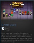 Nimble Quest STEAM GIFT Россия + МИР + ВСЕ СТРАНЫ