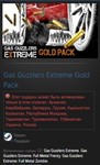 Gas Guzzlers Extreme Gold Pack STEAM GIFT Россия + Снг