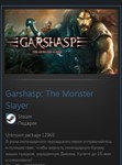 Garshasp: The Monster Slayer STEAM GIFT ВСЕ СТРАНЫ