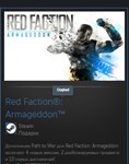 Red Faction*: Armageddon™ STEAM GIFT ВСЕ СТРАНЫ