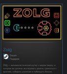 Zolg STEAM GIFT Россия + МИР + ВСЕ СТРАНЫ