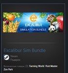 Excalibur Sim Bundle STEAM GIFT МИР + ВСЕ СТРАНЫ