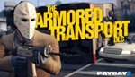 PAYDAY 2: Armored Transport STEAM GIFT ВСЕ СТРАНЫ