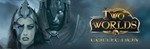 Two Worlds Collection STEAM GIFT МИР + ВСЕ СТРАНЫ