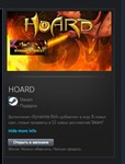 HOARD STEAM GIFT Россия + МИР + ВСЕ СТРАНЫ