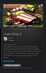 Crash Drive 2 STEAM GIFT Россия + МИР + ВСЕ СТРАНЫ