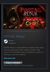 POSTAL Redux STEAM GIFT Россия + МИР + ВСЕ СТРАНЫ