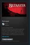 Betrayer STEAM GIFT Россия + МИР + ВСЕ СТРАНЫ