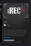 iREC STEAM GIFT Россия + МИР + ВСЕ СТРАНЫ