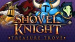 Shovel Knight: Treasure Trove код Nintendo Switch USA