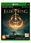 ELDEN RING Xbox One / XBOX SERIES X|S  🔑