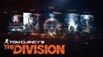Tom Clancy s The Division+SEASON PASS+РУС+12% CASHBACK