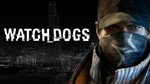 WATCH_DOGS+ГАРАНТИЯ+12% CASHBACK🎁