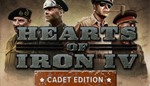 Hearts of Iron IV: Cadet Edition+ПОДАРОК (RU+СНГ)