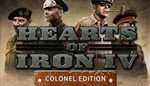 Hearts of Iron IV: Colonel Edition + ПОДАРОК (RU+СНГ)