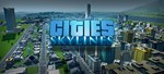 Cities Skylines. STEAM-ключ (RU+СНГ)