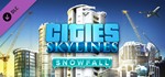 Cities Skylines Snowfall STEAM-ключ+ПОДАРОК (RU+СНГ)