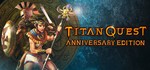 Titan Quest Anniversary Edition. STEAM-ключ (RU+СНГ)