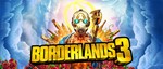 Borderlands 3. STEAM-ключ (RU+СНГ+EU)
