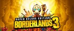 Borderlands 3 Super Deluxe ВСЕ ЯЗЫКИ+ПОДАРОК
