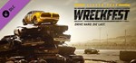 Wreckfest - Season Pass. STEAM-ключ (RU+СНГ)