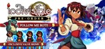 Indivisible+БОНУС ПРЕДЗАКАЗА+ПОДАРОК (RU+СНГ)