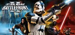 Star Wars Battlefront II (2005) STEAM-key (Region Free)