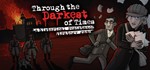 Through the Darkest of Times. STEAM-ключ (RU+СНГ)