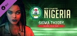 Sigma Theory DLC: Nigeria Additional Nation (RU+СНГ)