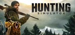 Hunting Simulator. STEAM-ключ+ПОДАРОК (RU+СНГ)