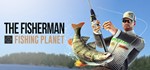 The Fisherman Fishing Planet STEAM-ключ (RU+СНГ)
