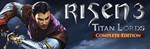 Risen 3 - Complete Edition. STEAM-key (RU+CIS)