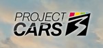 Project Cars 3. STEAM-ключ+ПОДАРОК (RU+СНГ)