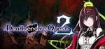Death end re;Quest 2. STEAM-ключ+ПОДАРОК (RU+СНГ)